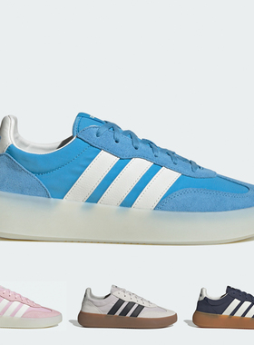 Adidas阿迪达斯BARREDA DECODE男女运动休闲板鞋JQ6672 JQ6677