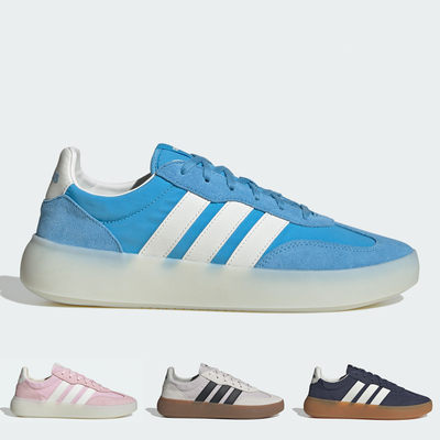 Adidas阿迪达斯BARREDA DECODE男女运动休闲板鞋JQ6672 JQ6677