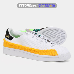 阿迪达斯Superstar三叶草菲董联名男女运动休闲贝壳头板鞋 FY2294