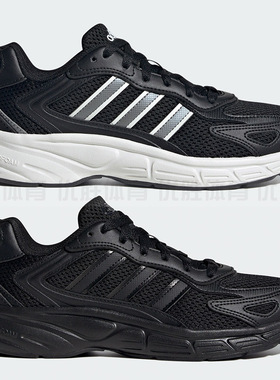 阿迪达斯ECLYPTIX 2000 缓震透气运动休闲跑步鞋JR5157 JR5156