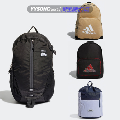 阿迪达斯BOSRSPNS双肩背包