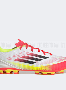 阿迪达斯F50 LEAGUE 中端2G/3G短钉AG人草地足球鞋IE1262 JR8057