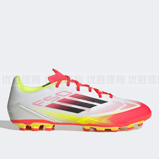 3G短釘AG人草地足球鞋 阿迪達斯F50 LEAGUE 中端2G JR8057 IE1262