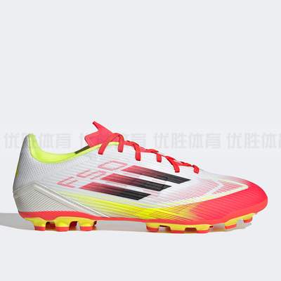 阿迪达斯F50 LEAGUE 中端2G/3G短钉AG人草地足球鞋IE1262 JR8057