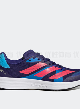 Adidas阿迪达斯ADIZERO男子运动休闲轻便透气减震跑步鞋 GZ0181