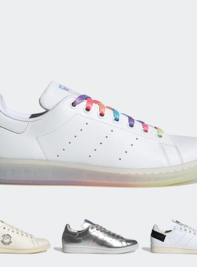 阿迪达斯STAN SMITH三叶草男女史密斯运动休闲板鞋CQ2208 GW9680