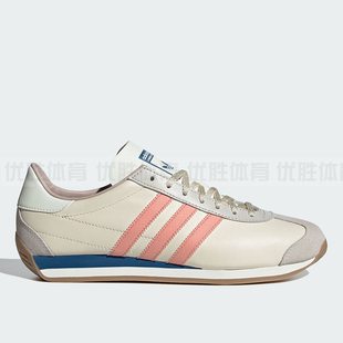 Adidas阿迪达斯 官方正品三叶草COUNTRY OG男女经典运动鞋 ID2961