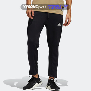 H29174 Adidas阿迪达斯男子春秋运动跑步健身训练透气舒适收腿长裤