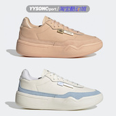 HQ9906 阿迪达斯HER COURT三叶草女子运动休闲低帮厚底板鞋 GX7039