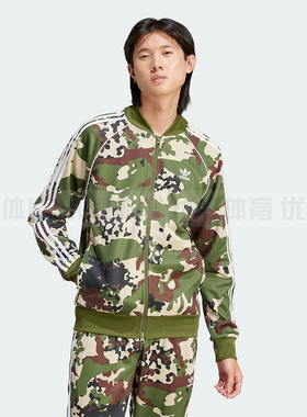 Adidas阿迪达斯 官方正品三叶草CAMO SSTR TT男士运动外套 IS0253