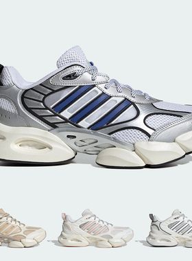阿迪达斯CLIMACOOL清风透气复古老爹鞋运动休闲鞋IH2281 IF7118