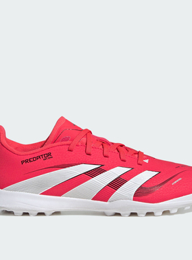 Adidas阿迪达斯PREDATOR LEAGUE TF儿童人草碎钉足球鞋 ID3798