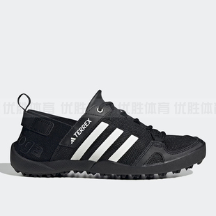 阿迪达斯运动鞋 男女户外鞋涉水鞋轻便透气溯溪鞋HP8637 HP8636