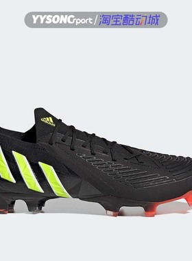 阿迪达斯PREDATOR .1猎鹰男子高端FG长钉防滑足球鞋GW1023 HR1573
