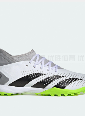 Adidas阿迪达斯猎鹰ACCURACY中端TF碎钉人草足球鞋 GZ0004