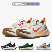 DM0822 耐克JUNIPER 101 FD4323 181 TRAIL 2户外运动防滑越野跑鞋