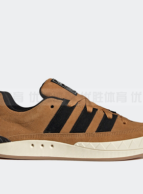 Adidas阿迪达斯 Adimatic 鲨鱼面包鞋潮流复古运动滑板鞋 HQ3935