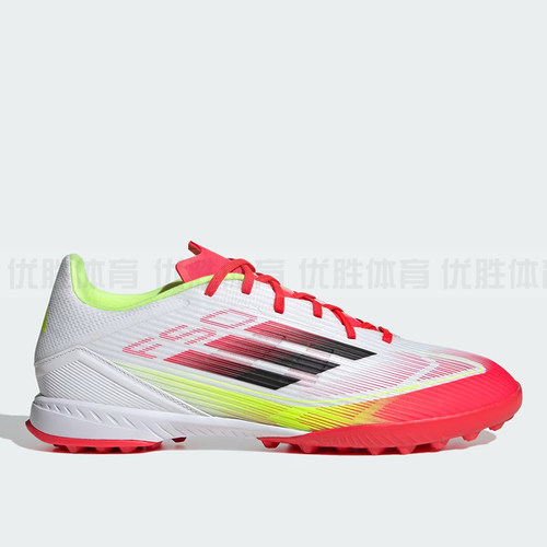 Adidas阿迪达斯男女同款F50 LEAGUE TF中端碎钉人草足球鞋 IE1231