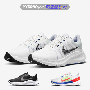 DX3355 9运动休闲缓震透气轻便跑步鞋 CW3419 WINFLO NIKE耐克AIR