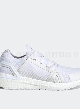 Adidas阿迪达斯官方正品SMC UItraBOOST 20 女子运动鞋 HP6701