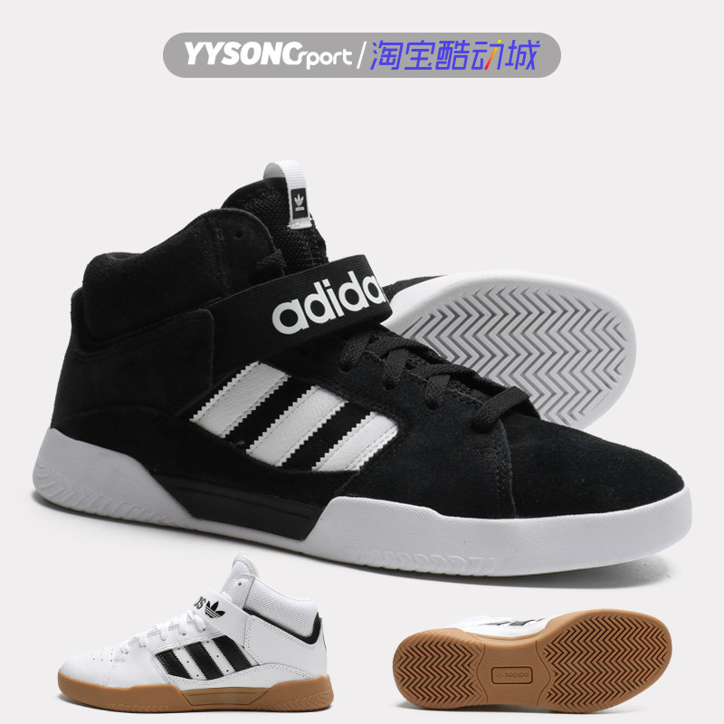 Adidas阿迪达斯VRX MID三叶草经典男子运动休闲板鞋EE6233 EE6236