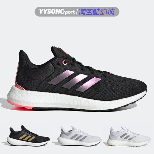 阿迪达斯PUREBOOST21W跑步鞋
