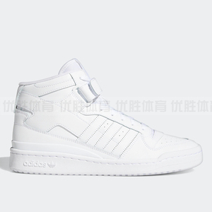 Adidas阿迪达斯 FORUM MID 三叶草男女经典舒适耐磨运动鞋 FY4975