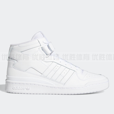 Adidas阿迪达斯 FORUM MID 三叶草男女经典舒适耐磨运动鞋 FY4975