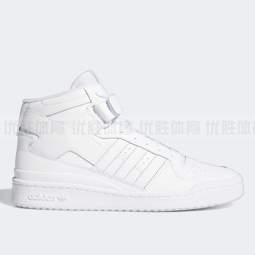 Adidas阿迪达斯 FORUM MID 三叶草男女经典舒适耐磨运动鞋 FY4975