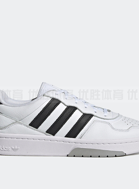 阿迪达斯COURTIC三叶草 低帮耐磨休闲运动板鞋GX6318 GX6319