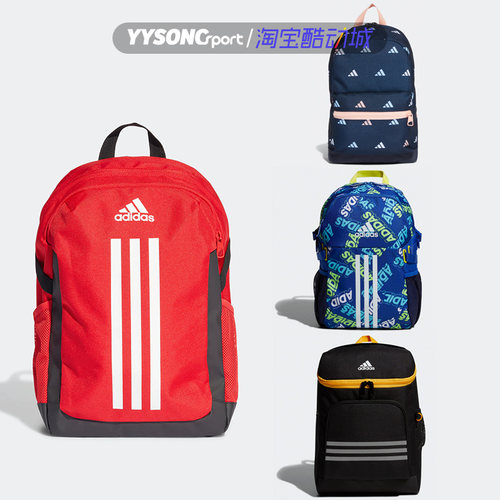 学生书包运动休闲旅游双肩背包