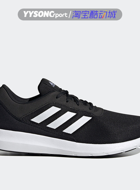 阿迪达斯CORERACER 运动休闲减震透气轻便跑步鞋 FX3581 FX3593