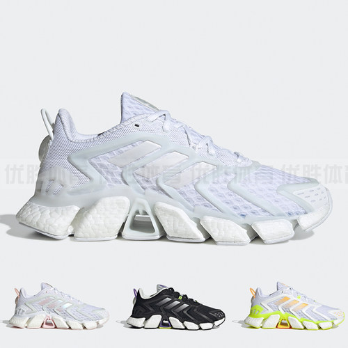 阿迪达斯CLIMACOOLBOOST跑步鞋