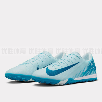 Nike耐克刺客16男子TF碎钉比赛训练防滑中端人草足球鞋FQ8449-400