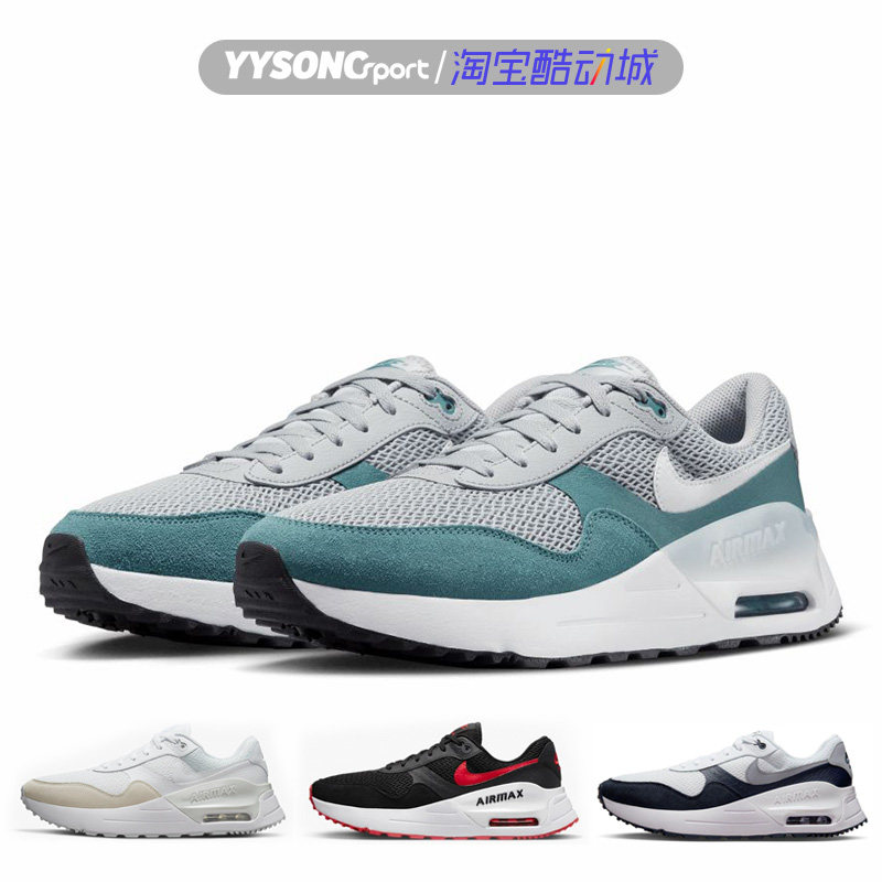 耐克AIR MAX SYSTM气垫缓震运动休闲透气跑步鞋 DM9537-102-006