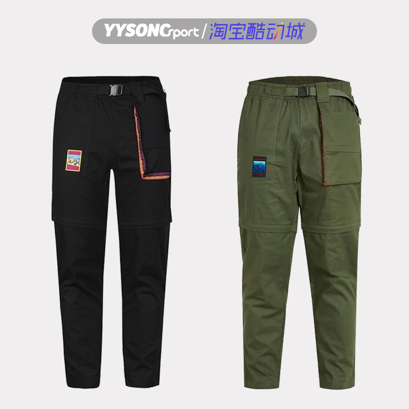 三叶草男子运动休闲透气长裤