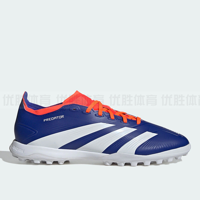 adidas阿迪达斯 PREDATOR LEAGUE TF 成人男子碎钉足球鞋 ID0910