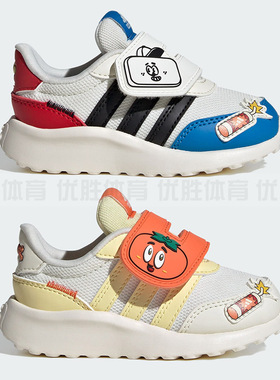 阿迪达斯RUN 70s PEMS LOU LNY魔术贴运动鞋IH8099 IH8100 ID1155