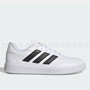 Adidas阿迪达斯 官方正品COURTBLOCK男女款简约经典网球鞋 IF4033