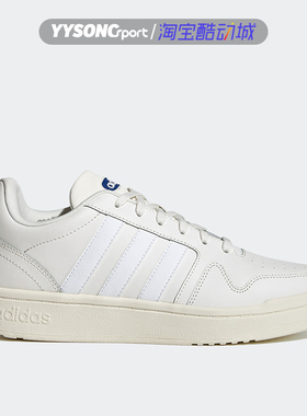 阿迪达斯Neo POSTMOVE 运动休闲舒适低帮耐磨板鞋H00465 H00461