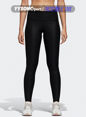 阿迪达斯女子运动跑步健身瑜伽训练透气速干弹力紧身长裤 D96050