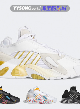 阿迪达斯STREETBALL三叶草男女运动休闲缓震老爹鞋FX7663 FX7889