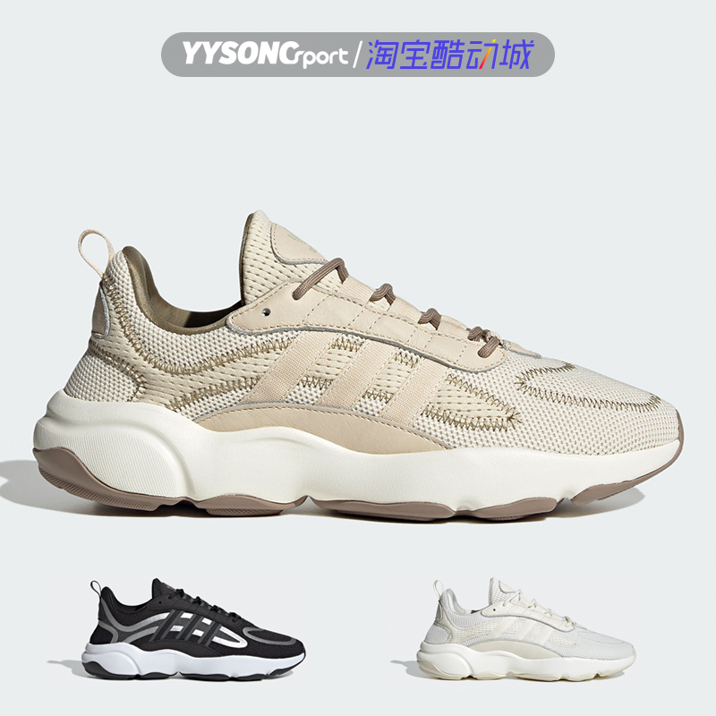 adidashaiwee三叶草缓震老爹鞋