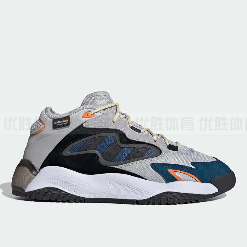 Adidas阿迪达斯 STREETBALL 男女经典boost运动耐磨休闲鞋 JI2556