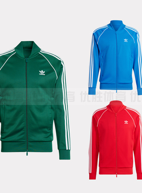 阿迪达斯ADICOLOR SUPERSTAR 运动休闲夹克外套 IL2494 IL2493