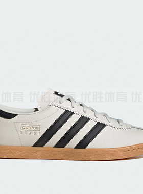 Adidas阿迪达斯 三叶草STADT男女经典低帮薄底运动板鞋 JP8227
