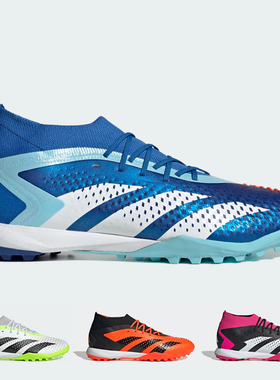 阿迪达斯PREDATOR猎鹰男子TF碎钉飞盘人草足球鞋 GZ0008 GW4634