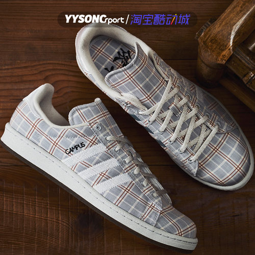 阿迪达斯CAMPUS80S男子板鞋