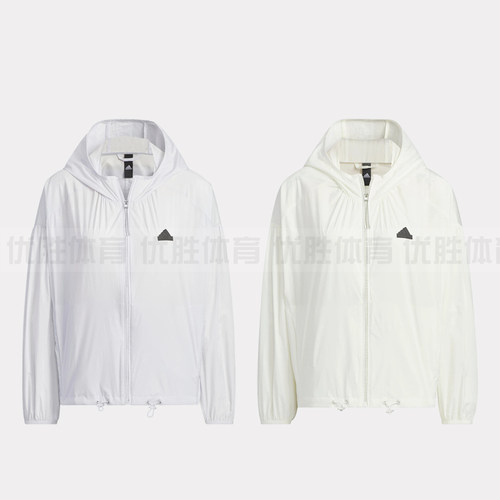 adidas阿迪达斯夏季女子运动训练休闲防风夹克外套 IM8837 IM8835