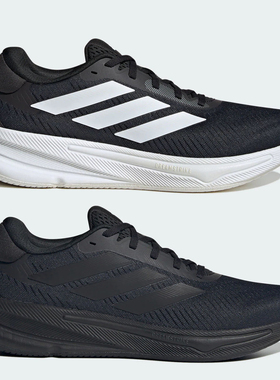 阿迪达斯SUPERNOVA EASE男子超轻缓震舒适跑步鞋IH2580 JI1426